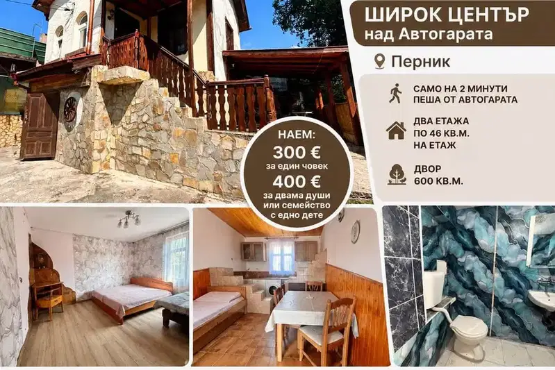 2-bedroom apartment in Pernik, Kamenina