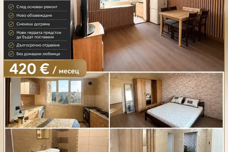 2-bedroom apartment in Pernik, Prouchvane