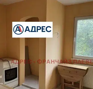 Снимка 3 — Двустаен апартамент в Плевен, Сторгозия