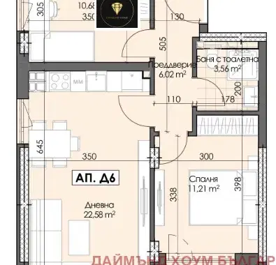 Снимка 2 — Тристаен апартамент с тераса в Гагарин, Пловдив