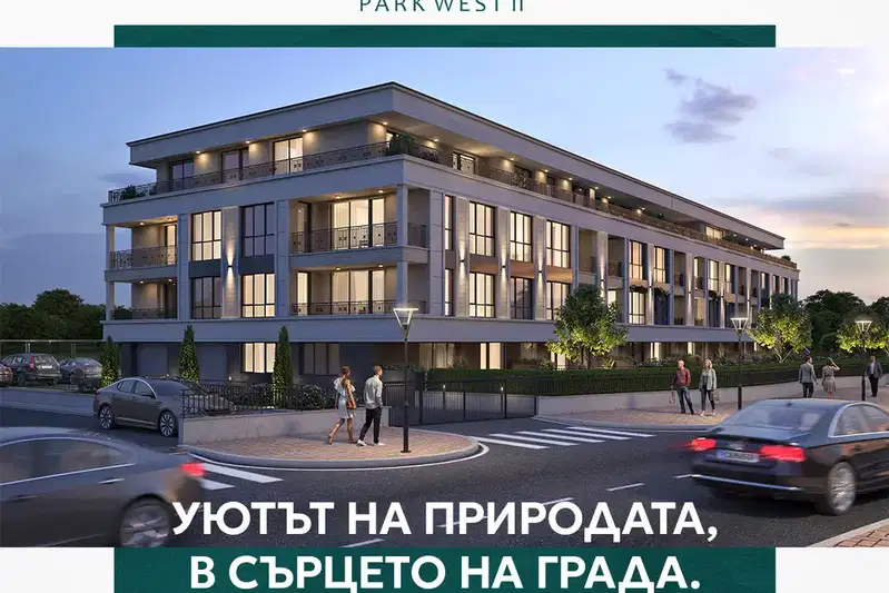 Двустаен апартамент с тераса в Христо Смирненски, Пловдив