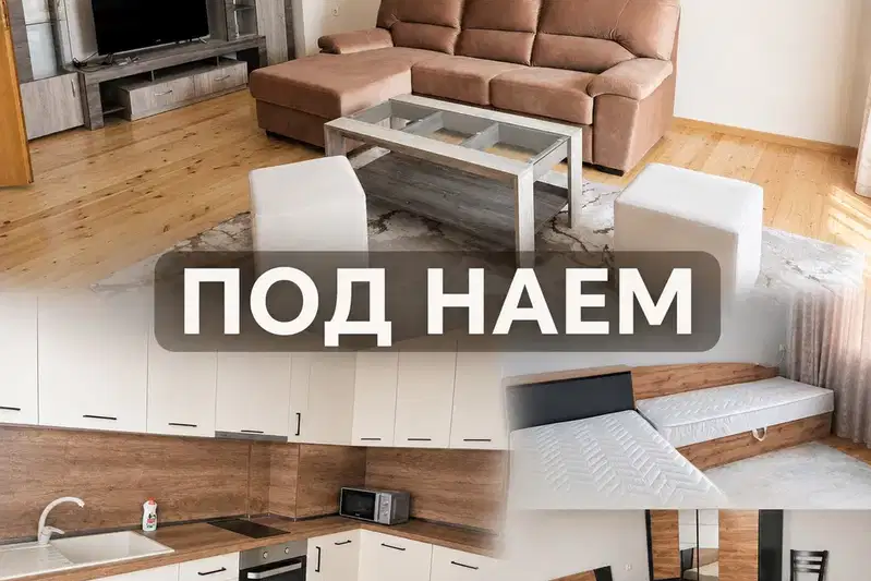 3-стаен апартамент в кв. Христо Смирненски, Пловдив с две тераси