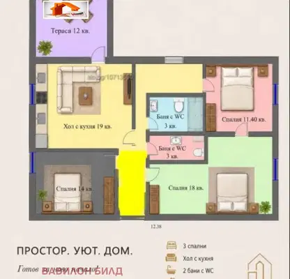 Снимка 2 — 4-стаен апартамент с тераса в Коматевски възел, Пловдив