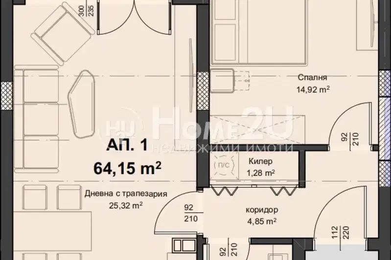 Двустаен апартамент в Пловдив, Коматевско шосе, ново строителство