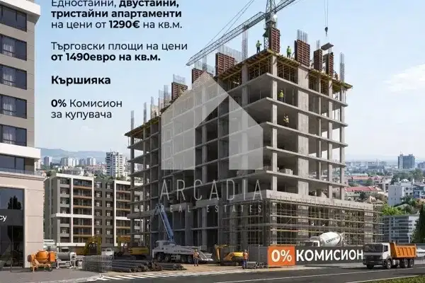 One-room apartment in Karshiyaka with terrace, Plovdiv
