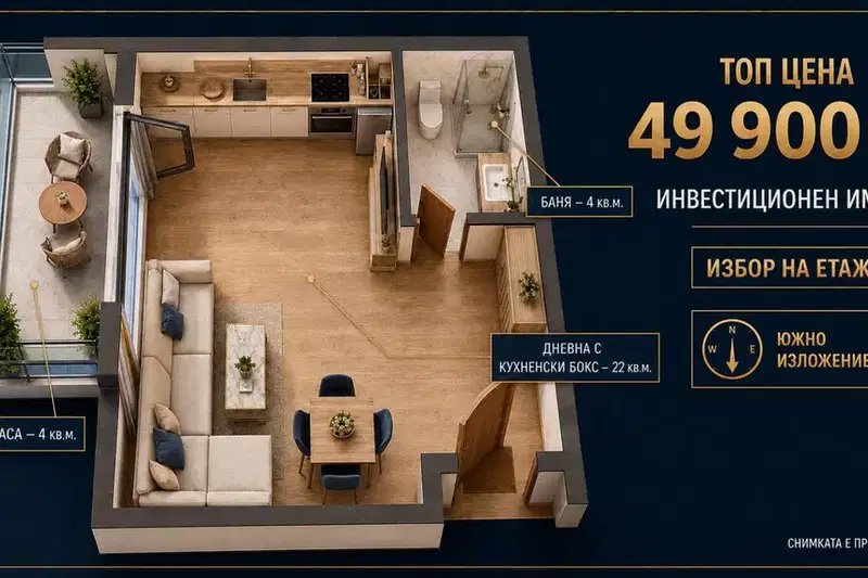 1-bedroom apartment in Plovdiv, Kyrshiyaka