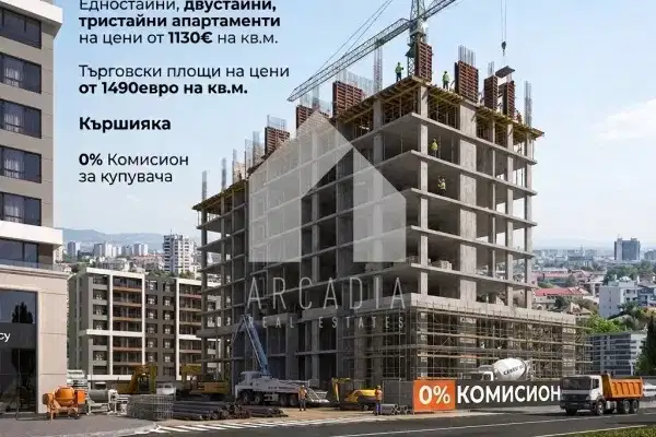 Тристаен апартамент в Кършияка с тераса в нова сграда
