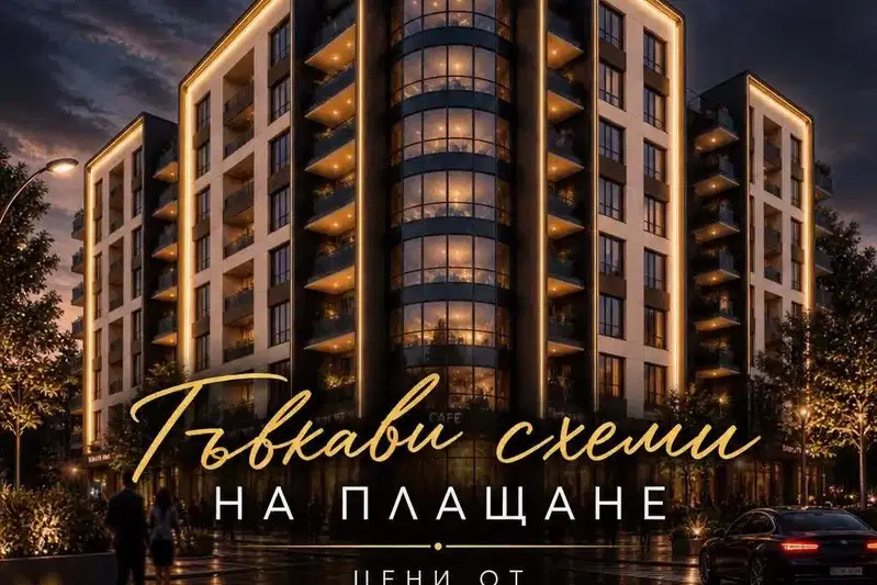 Three-room apartment in Kyuchuk Parij, Plovdiv, new-build