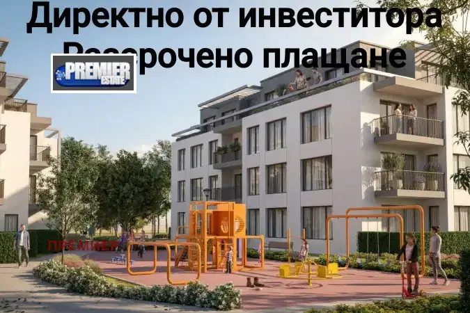 2-bedroom apartment in Plovdiv, Ostromila