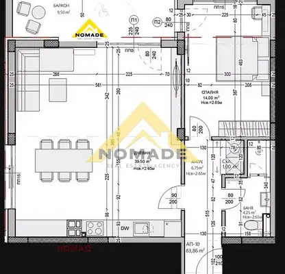 Photo 4 — Two-room apartment with terrace in Ostromila, Plovdiv
