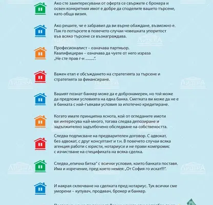 Снимка 3 — Едностаен апартамент в Тракия, Пловдив с тераса