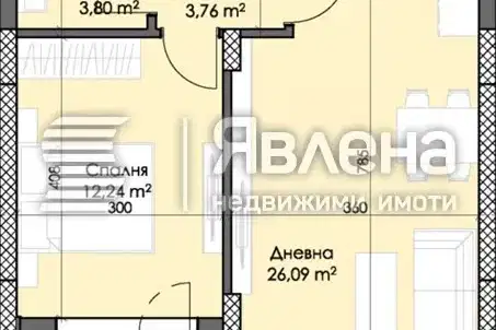Two-room apartment in Trakiya, Plovdiv with terrace