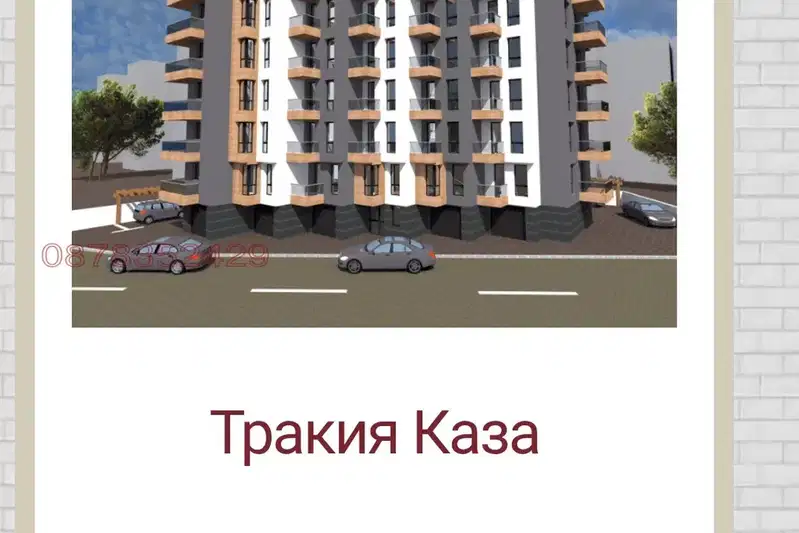 Двустаен апартамент с паркинг в Тракия, Пловдив