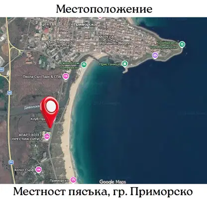 Снимка 4 — Двустаен апартамент в Бургас, Приморско