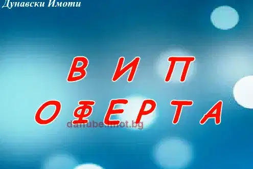 Тристаен апартамент в Русе, Център