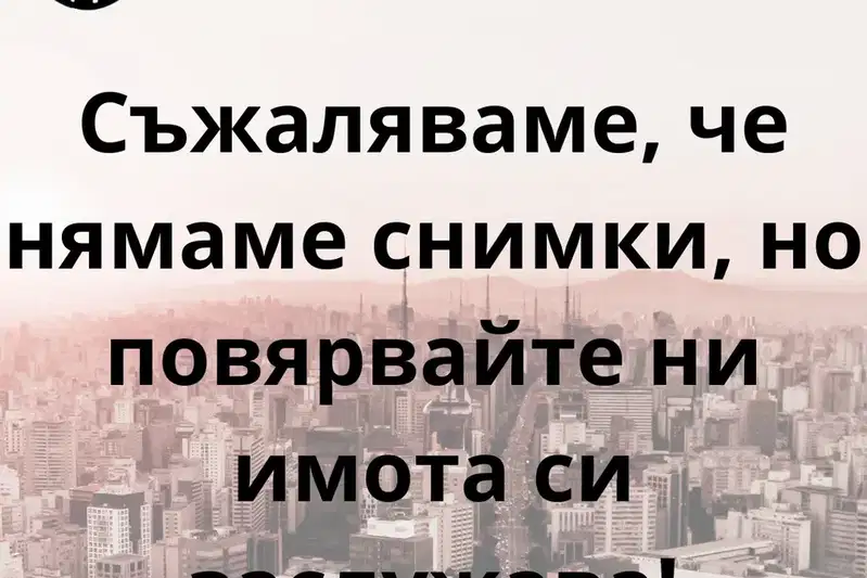1-bedroom apartment in Ruse, Charodeika - Sever