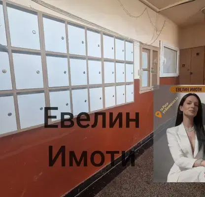 Photo 5 — 1-bedroom apartment in Ruse, Shirok Centyr