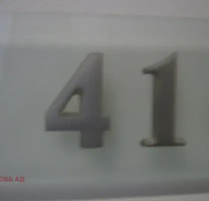 Photo 4 — 4-bedroom apartment in Dobrich, Bojurec