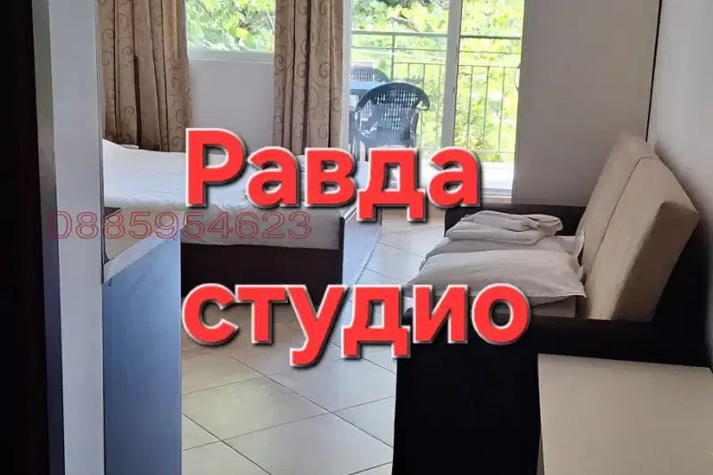 1-bedroom apartment in Oblast Burgas, Ravda