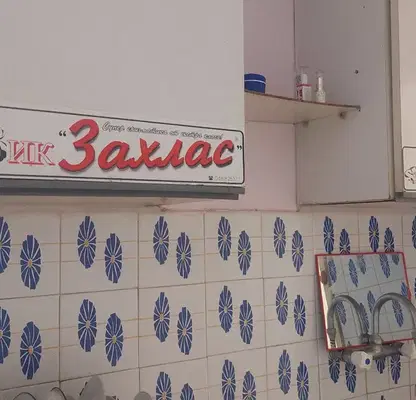 Снимка 4 — Гарсониера с южно изложение в Боян Българанов, Шумен