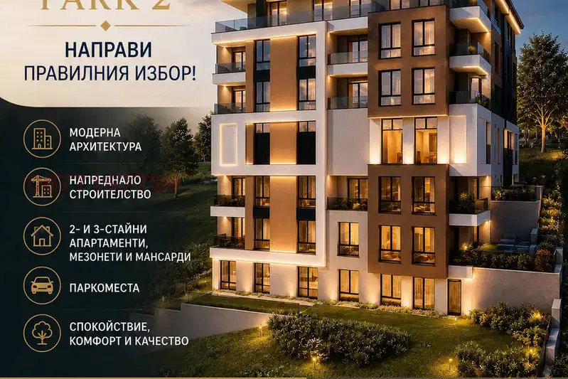 3-bedroom apartment in Smolyan, Nov Centyr