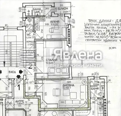 Снимка 5 — Двустаен апартамент в Център с гледка към вътрешен двор