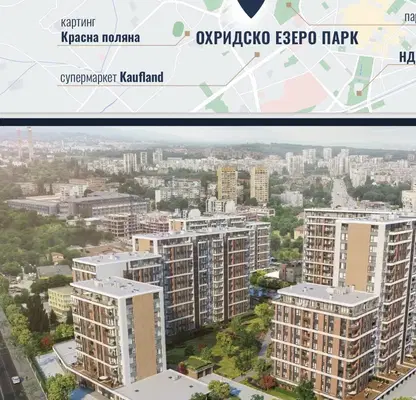 Снимка 3 — Двустаен апартамент в Център, София с видеонаблюдение