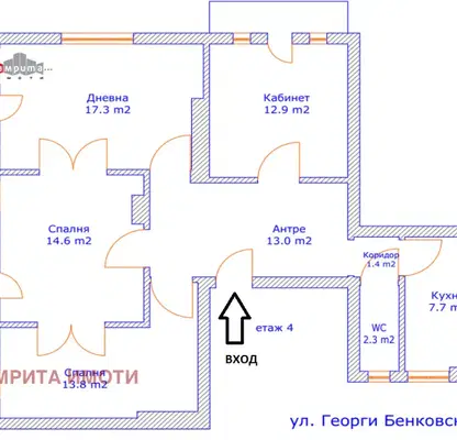 Снимка 2 — Тристаен апартамент с два балкона в Центъра на София