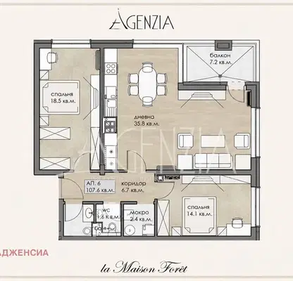 Photo 5 — Three-room apartment with parking space in Dragalevtsi, Sofia