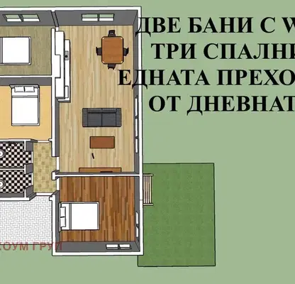 Photo 2 — 4-room apartment in Ivan Vazov with parking space and yard