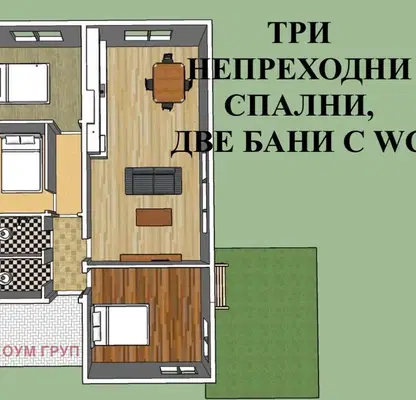 Photo 3 — 4-room apartment in Ivan Vazov with parking space and yard