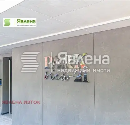 Photo 5 — Spacious 3-room apartment in Sofia East with parking