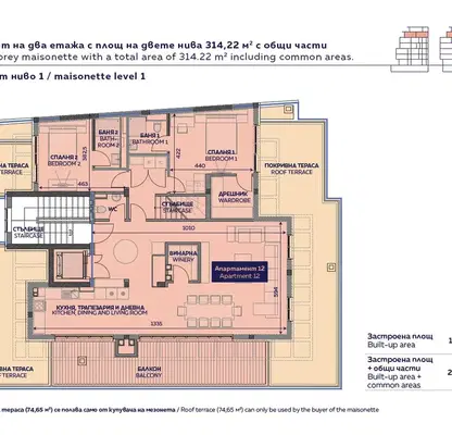 Снимка 2 — Пентхаус с 4 стаи в кв. Изток с панорамни тераси