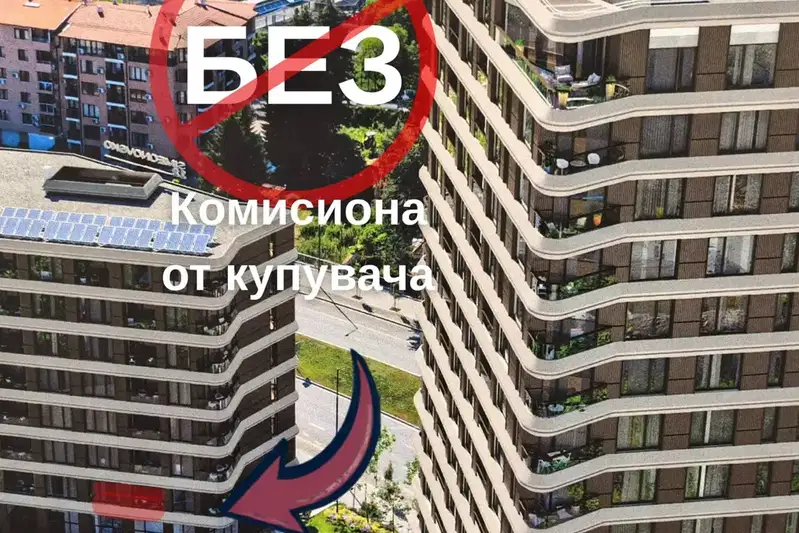 Двустаен апартамент с тераса в ж.к. Зоопарк, София