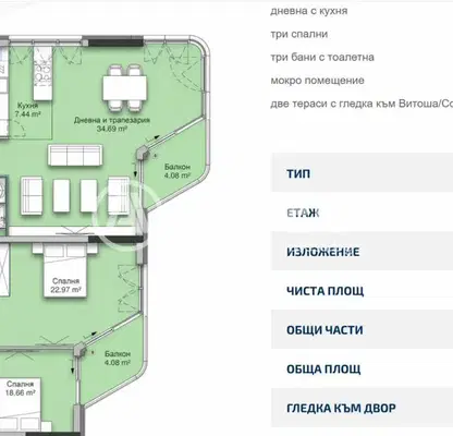 Photo 4 — 4-room apartment in Krastova vada with two terraces
