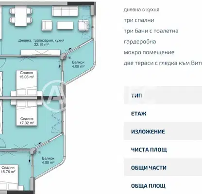 Photo 2 — Multi-room apartment with two terraces in Krastova vada, Sofia