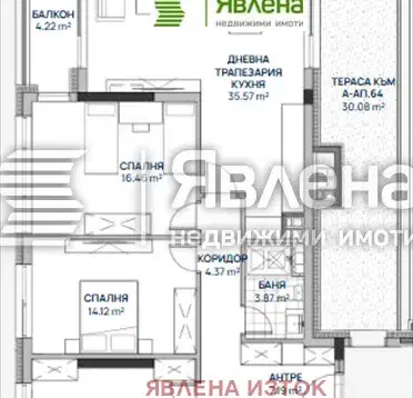 Photo 2 — Four-room apartment in Lyulin 2 with terrace and parking space
