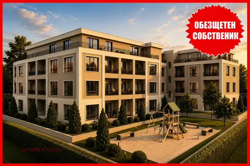Three-room apartment with yard in Malinova Dolina, Sofia