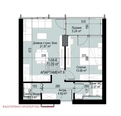 Photo 4 — Two-room apartment in Manastirski Livadi with panoramic view