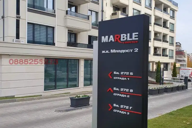 Two-room apartment with terrace in Mladost 2, Sofia