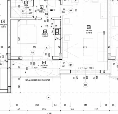Photo 3 — Two-room apartment with terrace in Nadezhda 1, Sofia