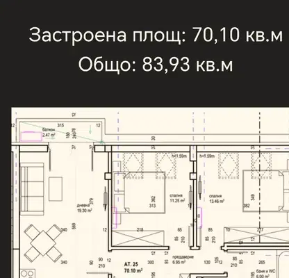 Снимка 2 — Тристаен апартамент в Надежда 2 с ново строителство