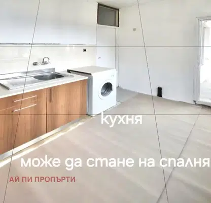 Снимка 5 — Едностаен апартамент в Обеля 2 с възможност за преустройство