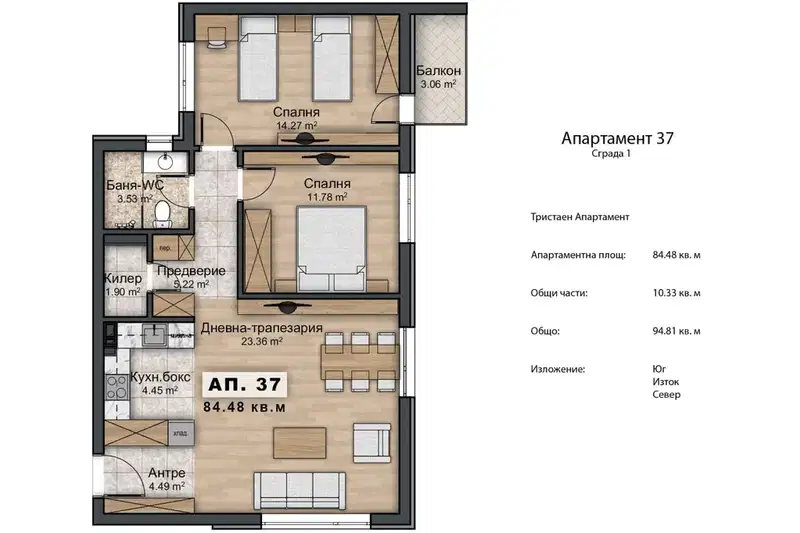 Three-room apartment in Ovcha kupel 2 with south aspect
