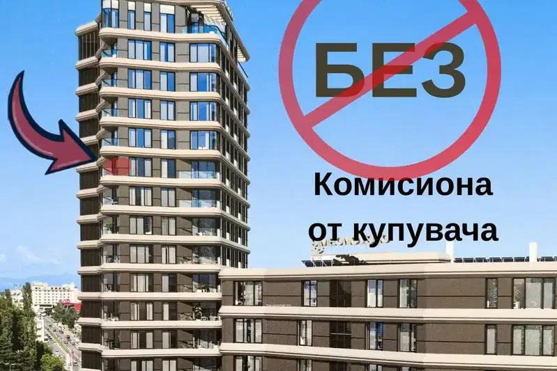 Two-room apartment with terrace and Vitosha view in Sofia, Vitosha
