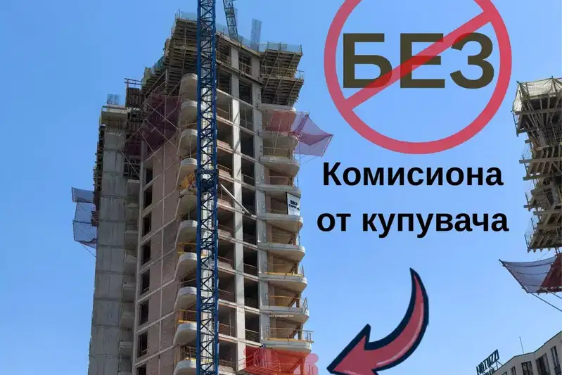 Просторен 2-стаен апартамент с тераса в кв. Витоша, София