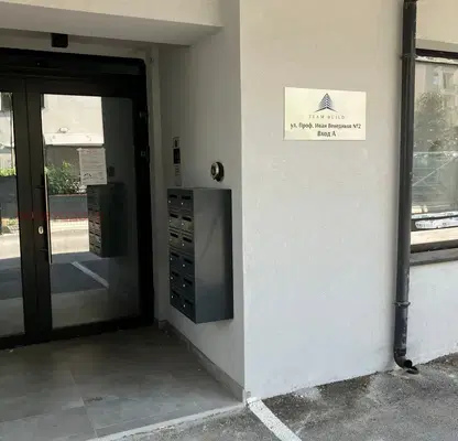 Photo 2 — Four-room apartment in Vitosha with two parking spaces