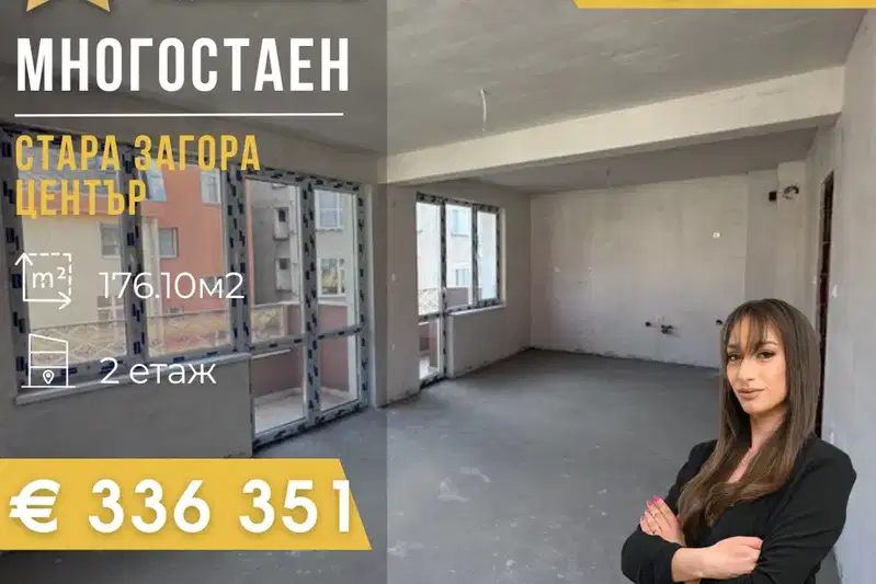 4-bedroom apartment in Stara Zagora, Centyr