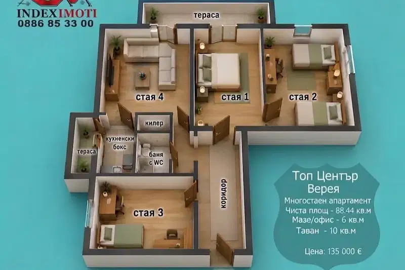 4-bedroom apartment in Stara Zagora, Centyr