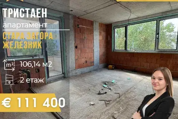 3-bedroom apartment in Stara Zagora, Jeleznik - Centyr